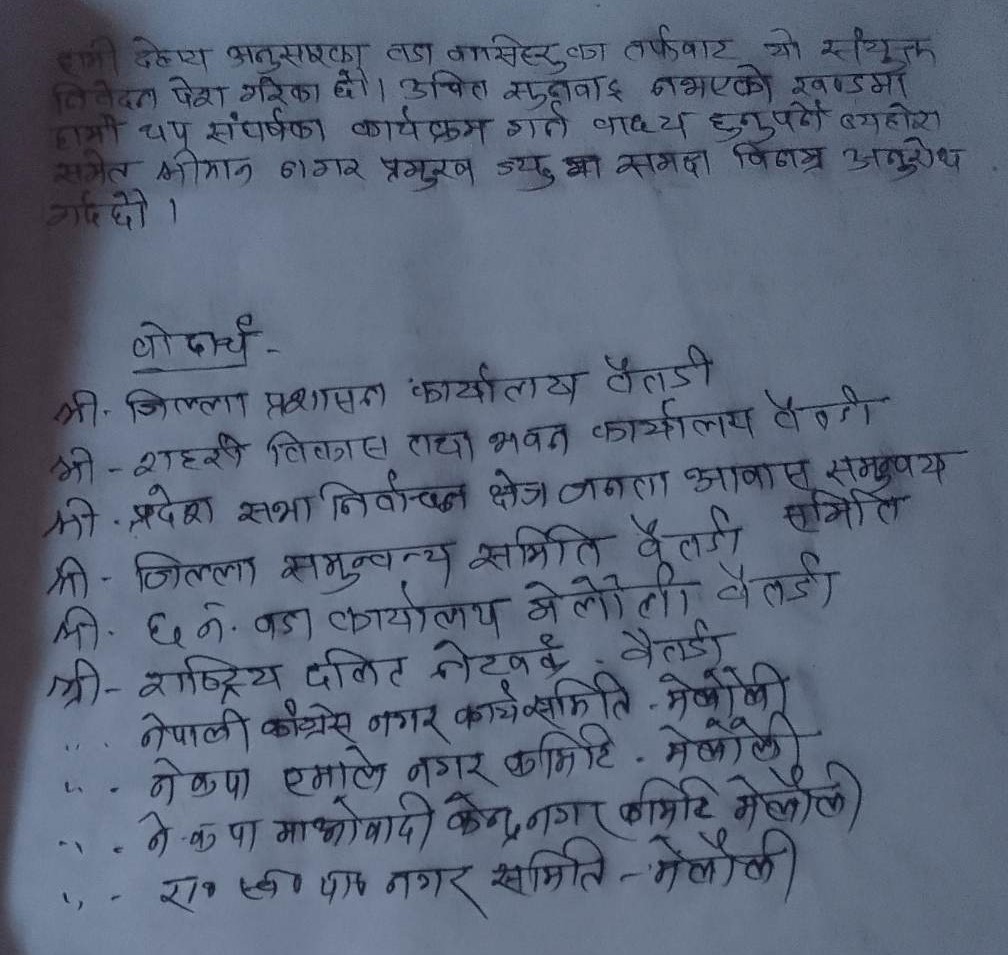 melauli 11695451446.jpg